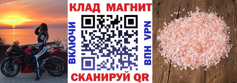 МДМА Курильск