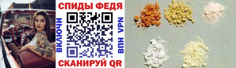 АМФ 98% Купить закладки Курильск