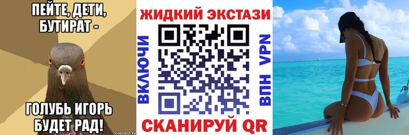 БУТИРАТ оксана  Купить закладки  Курильск 