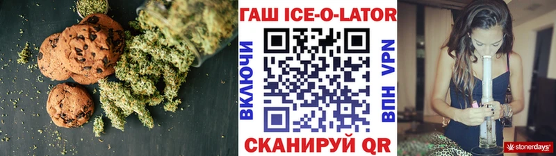 Еда ТГК конопля  Купить  Курильск 