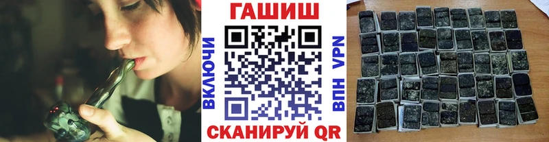 Гашиш Изолятор  Купить закладки  Курильск 