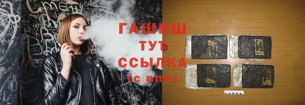 гашиш Каменка