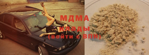 дмт Каменногорск