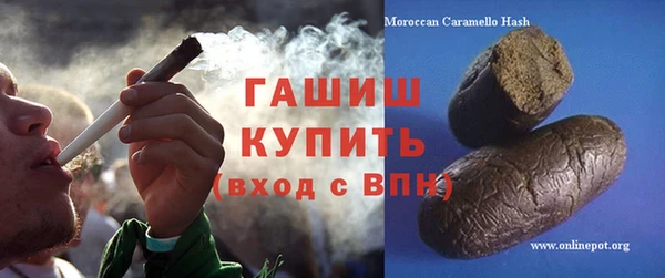 дмт Каменногорск