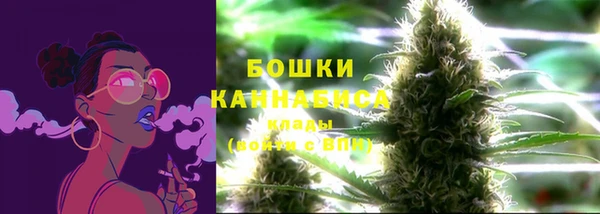 гашиш Каменка