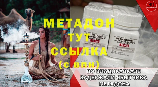 а пвп мука Каменск-Шахтинский