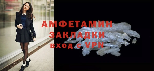 гашиш Каменка