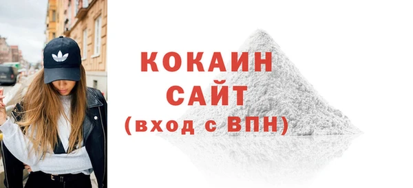 гашиш Каменка