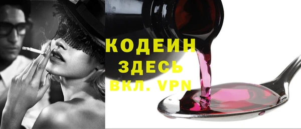 а пвп мука Каменск-Шахтинский