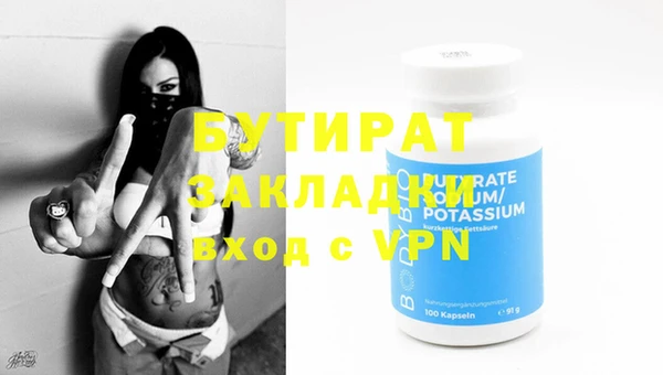 дмт Каменногорск