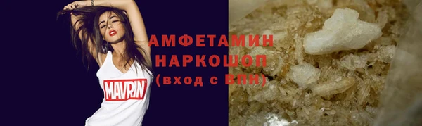 а пвп мука Каменск-Шахтинский