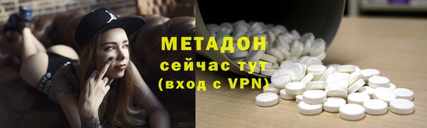 гашиш Каменка
