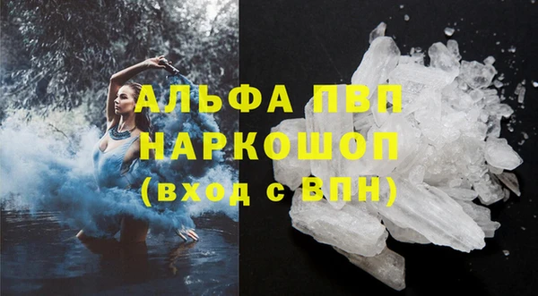 а пвп мука Каменск-Шахтинский