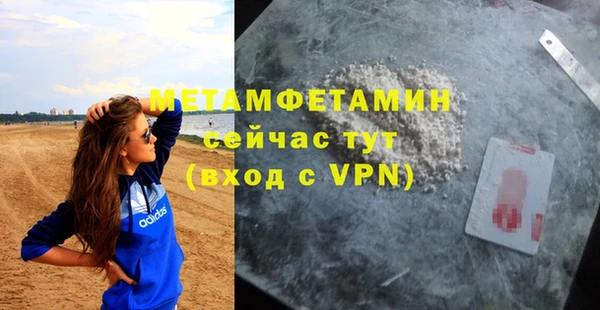 дмт Каменногорск