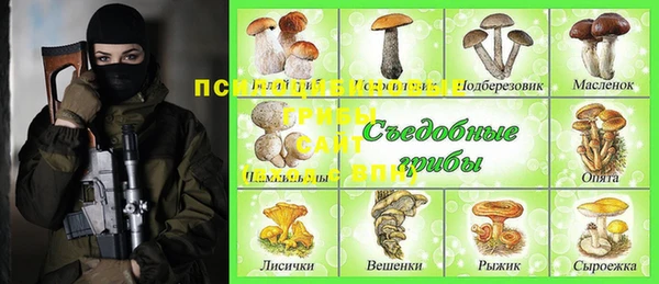 гашиш Каменка