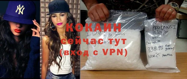 а пвп мука Каменск-Шахтинский