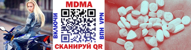 МДМА молли  Купить закладки  Курильск 