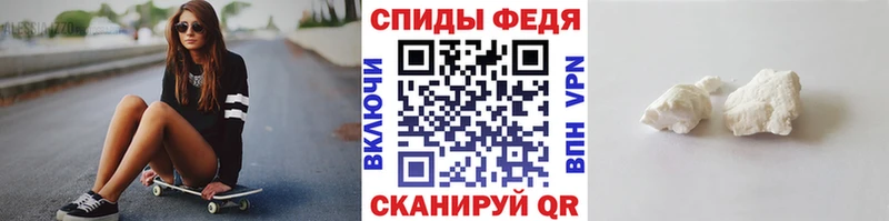 МЕТАМФЕТАМИН кристалл Купить Курильск