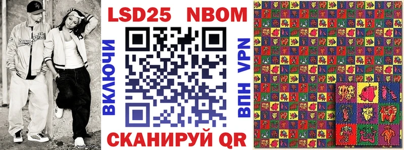 Купить закладки  Курильск  Марки N-bome 1500мкг 